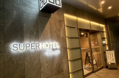 スーパーホテルPremier宮崎一番街