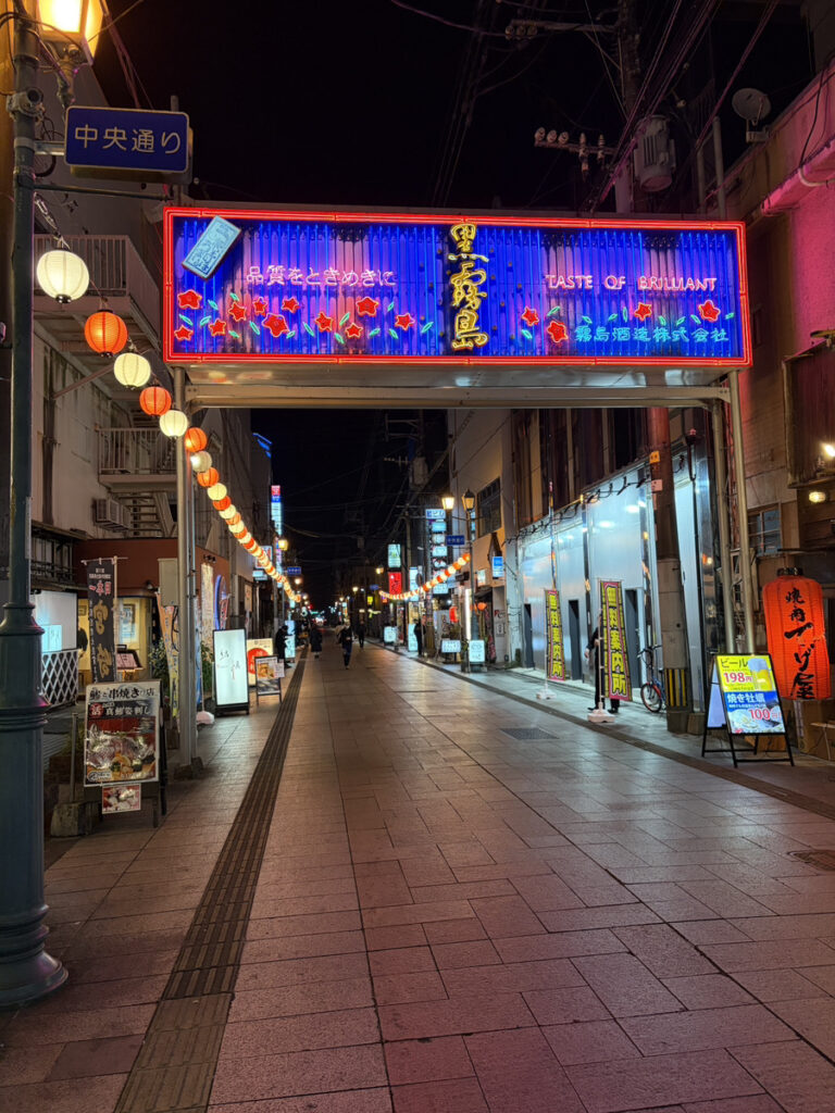 中央通りのネオン街