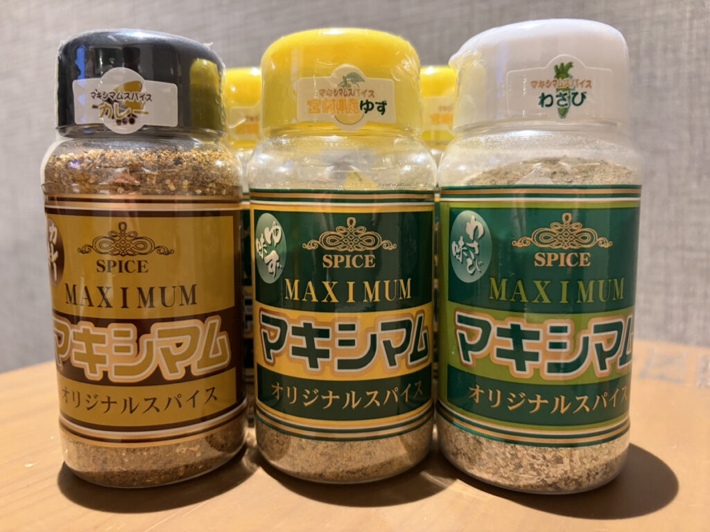 マキシマム３兄弟