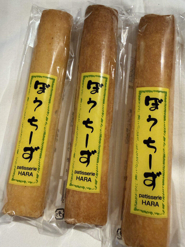 ３本入りを買いました