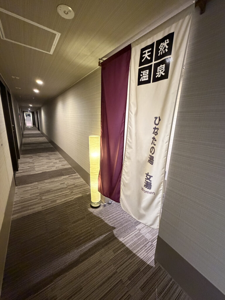 ２階の天然温泉