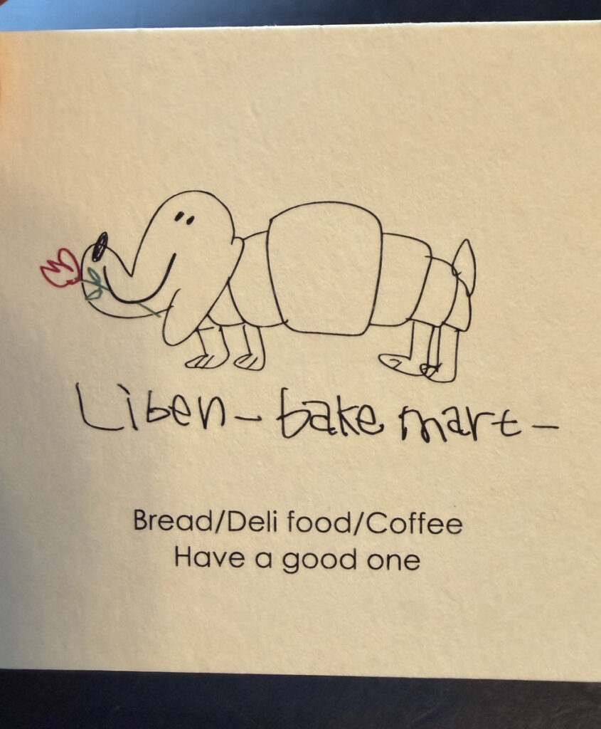 パン屋さん ショップカード