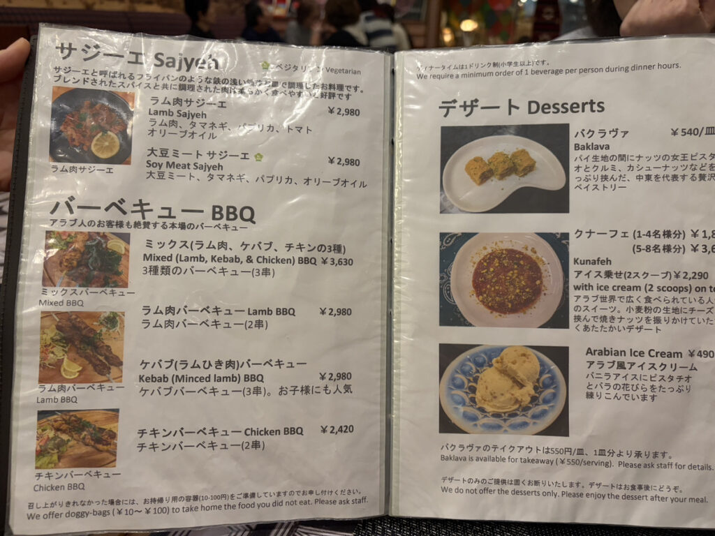 アラカルトメニュー②