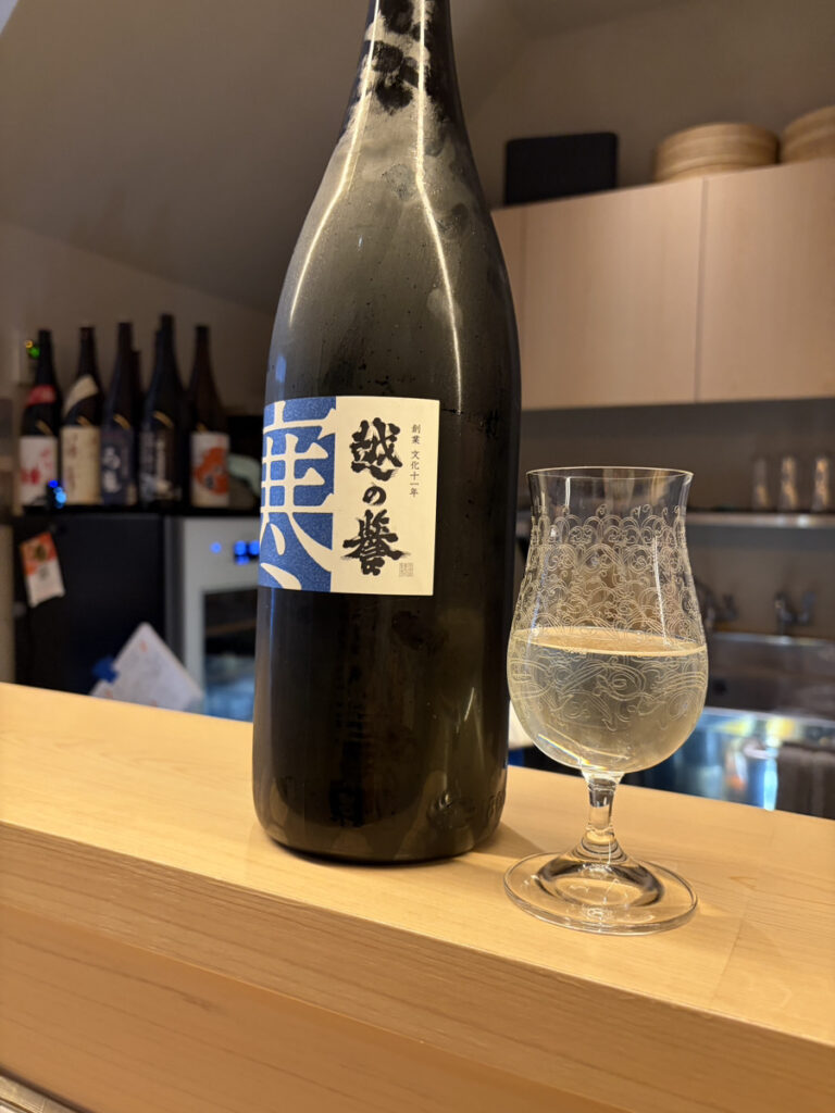 越の誉（こしのほまれ）