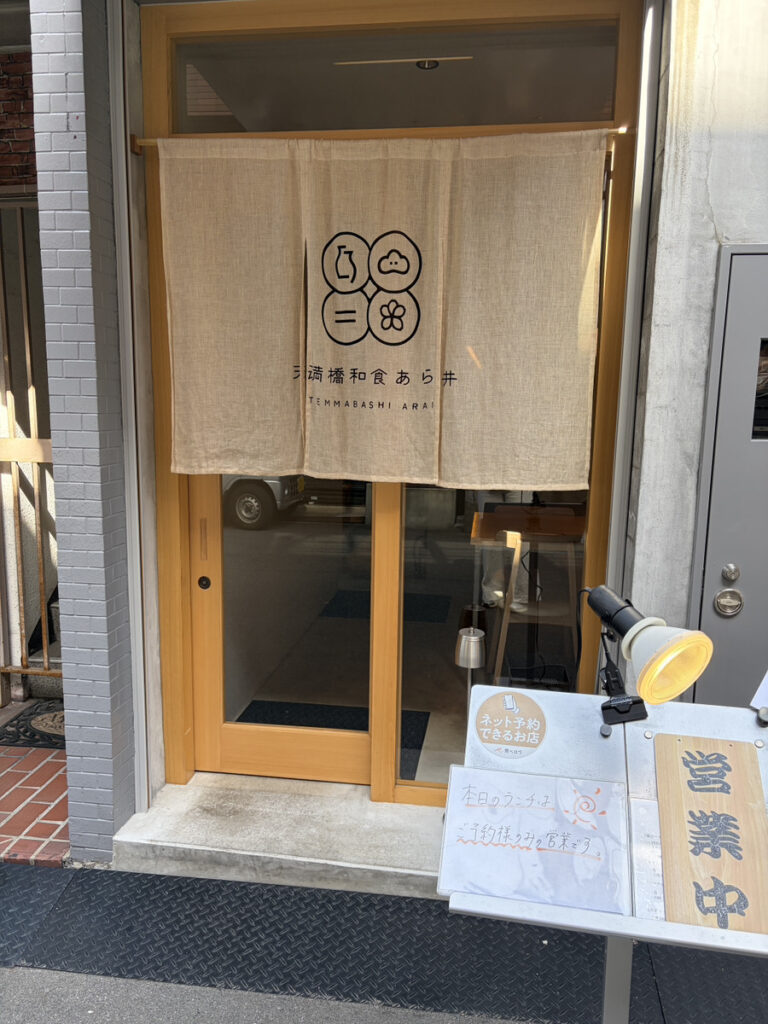 人通りの少ない路地にあります